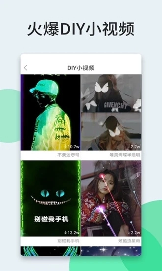 壁紙多多去廣告版截圖3