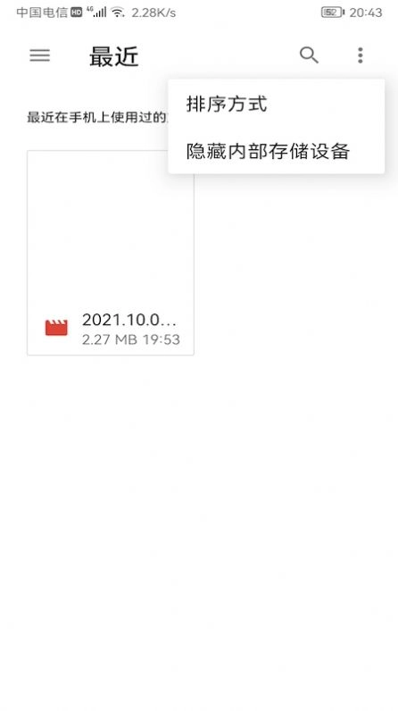 云視聽極光投屏截圖0