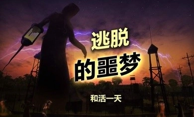 辐射岛中文版(1)