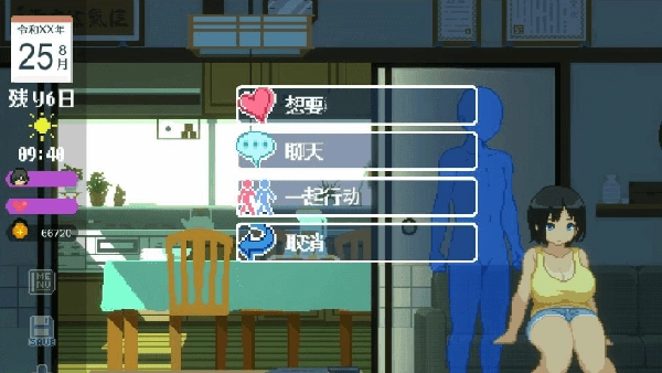 田舍生活桃子移植版图2