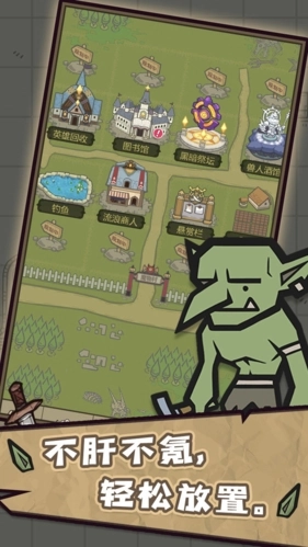 转生成为魔物游戏