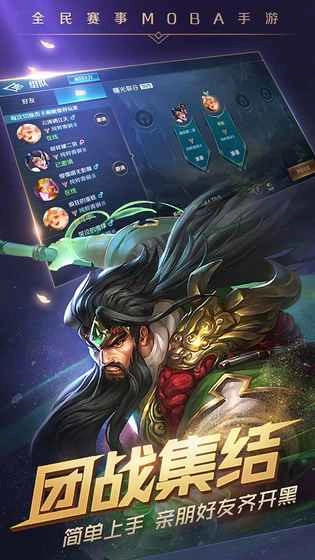 曙光英雄 免费版(1)