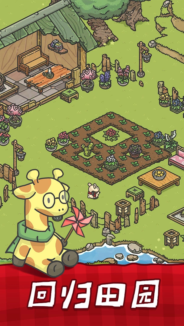 月兔奥德赛国际服