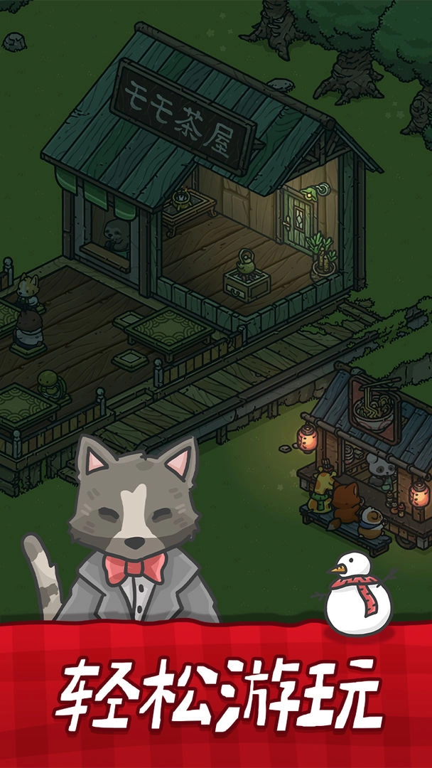 月兔奥德赛国际服