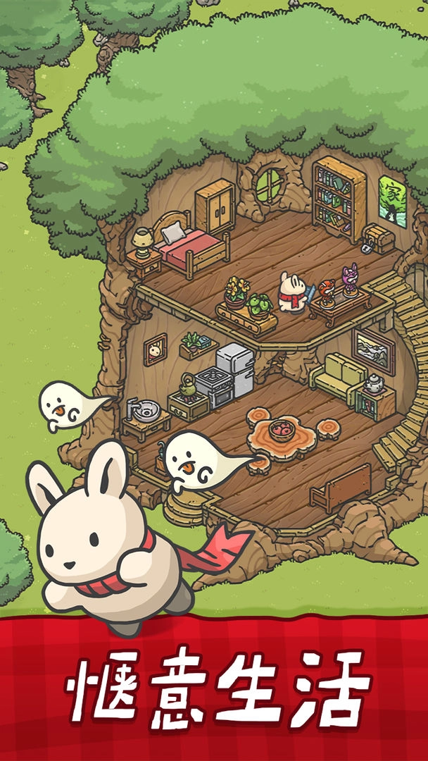 月兔奥德赛国际服