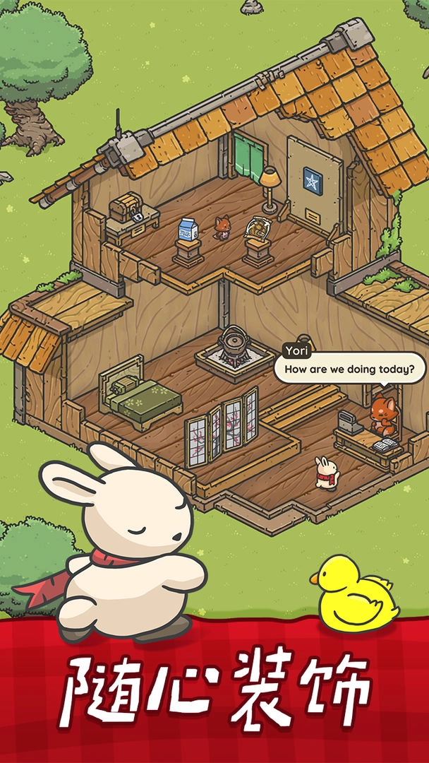 月兔奥德赛国际服