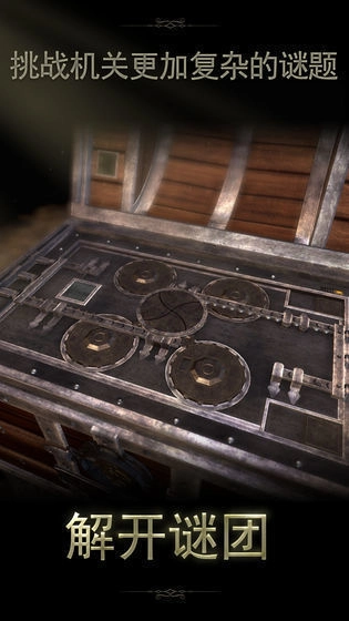 未上锁的房间2免费中文版