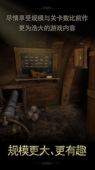 未上锁的房间2免费中文版