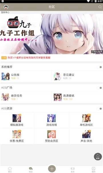 九子宝盒图3