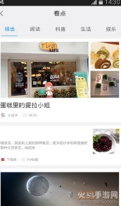 百度手机助手（原91助手）图1