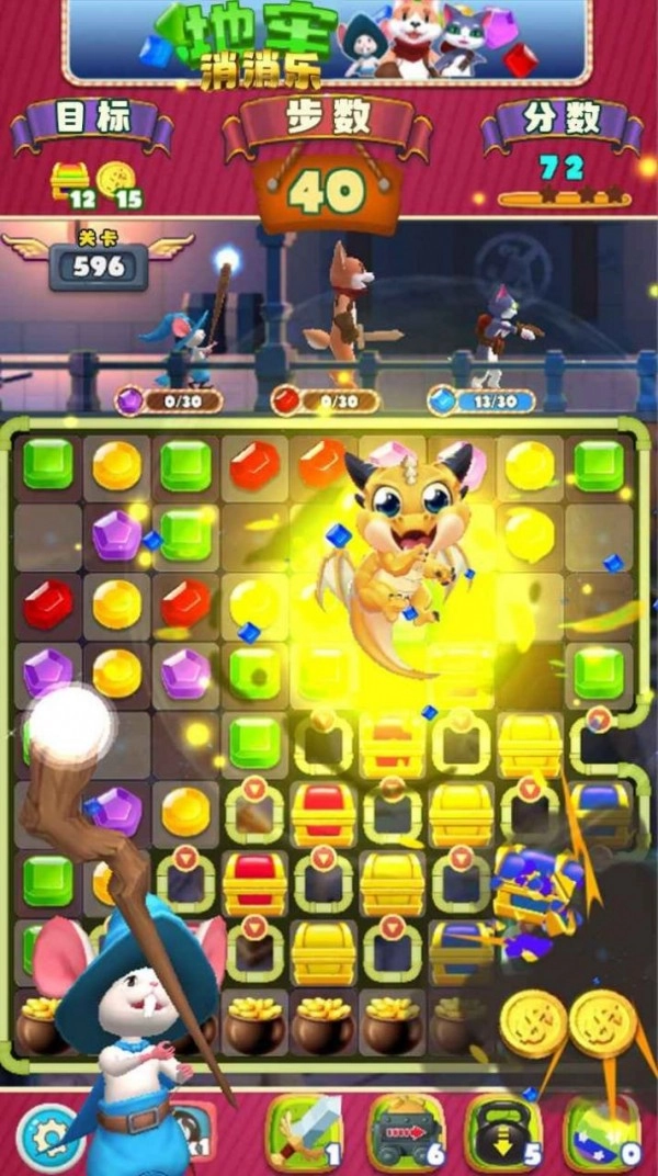 地牢消消乐图4