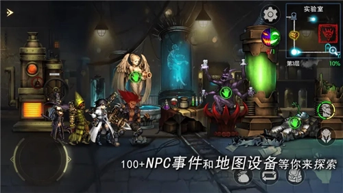 地牢求生2内购版(2)