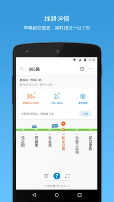 车来了去广告版(3)