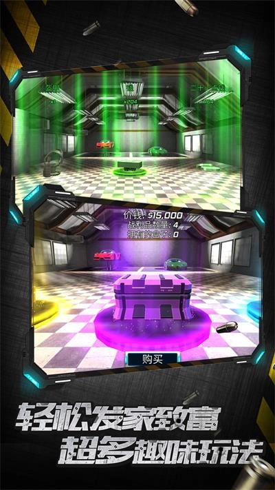 城市英雄暴走游戏图3