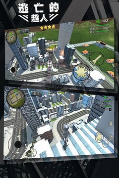 逃亡的超人中文版图2