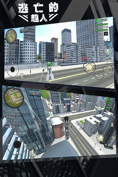 逃亡的超人中文版图1