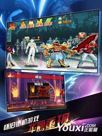 疯狂游戏厅最新版图1