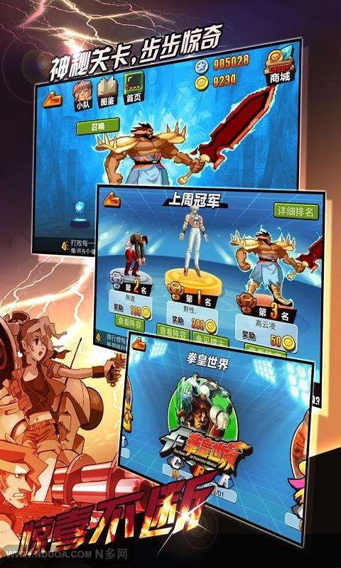 疯狂游戏厅最新版图3