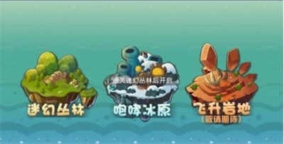 保卫萝卜英雄联盟(2)