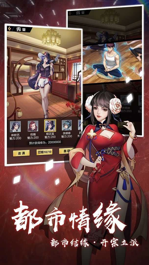 仙魔剑霸天神器2(1)