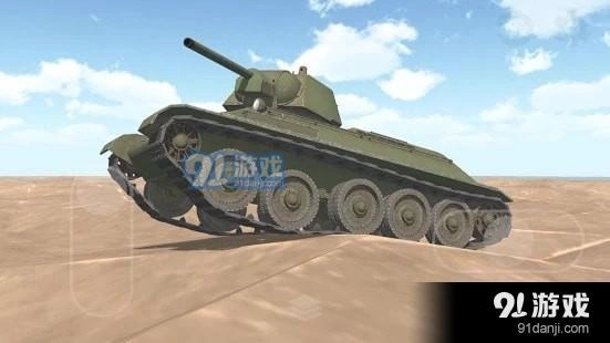坦克物理模拟器(1)