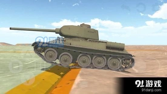 坦克物理模拟器(2)