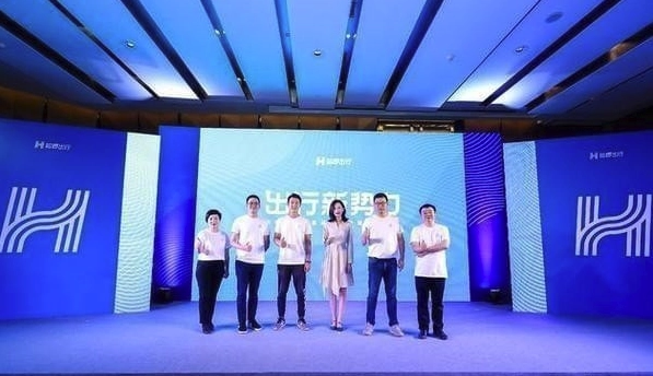 哈啰出行安卓版(1)