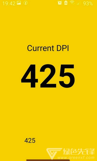 DPI修改(测试按钮) 安卓免费版图2