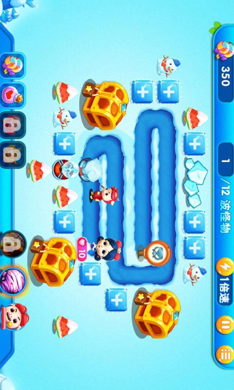 猪猪侠之五灵保卫战图4