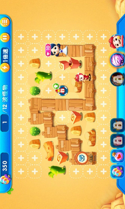 猪猪侠之五灵保卫战图5