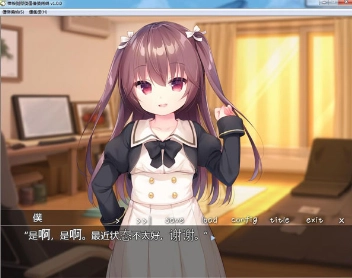 诱惑双子洛丽塔直装版(1)