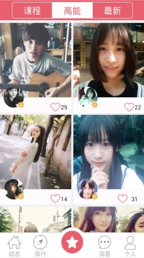 偶像计划最新免费版图2