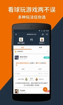 看个球直播截图1