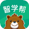 智学帮