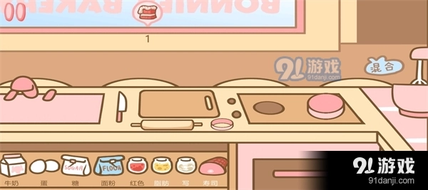 邦尼的面包店中文版2