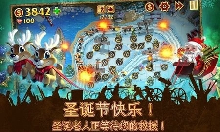 玩具塔防中文版1