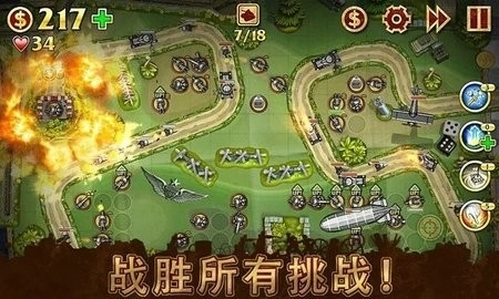 玩具塔防中文版2