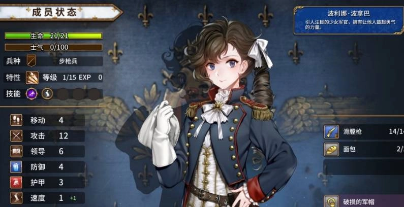 圣女战旗手机版