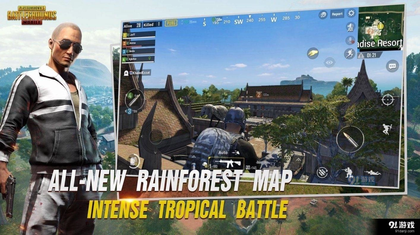 pubgmobile2026最新版图1
