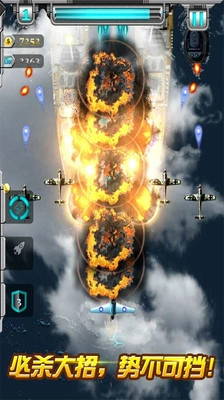 二战雄鹰安卓版图5