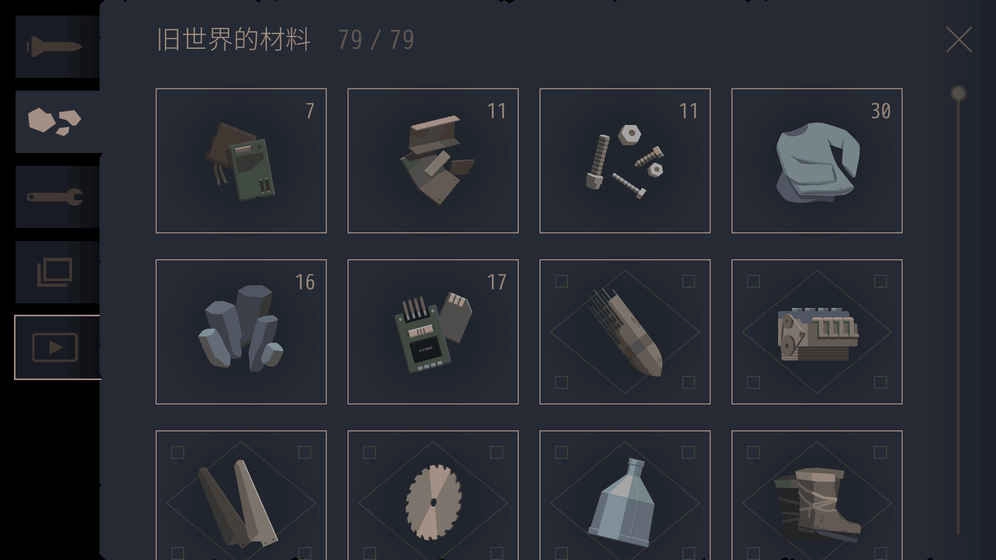 OPUS:灵魂之桥(7)