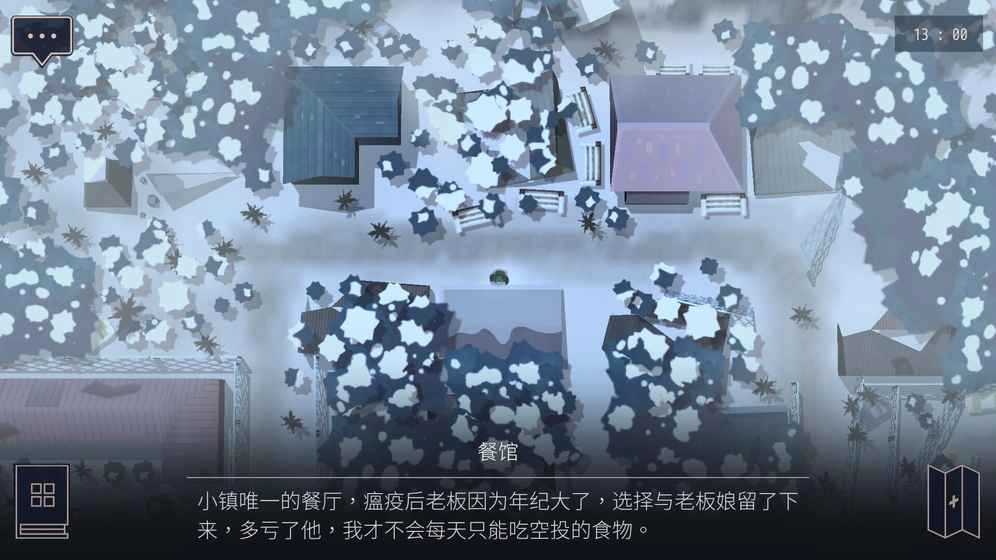 OPUS:灵魂之桥(3)