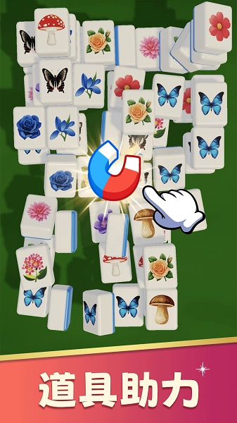 花朵爱消除中文版图1