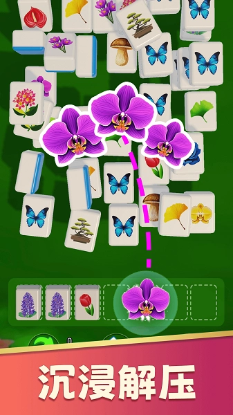 花朵爱消除中文版图5