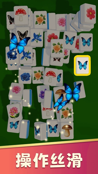 花朵爱消除中文版图2