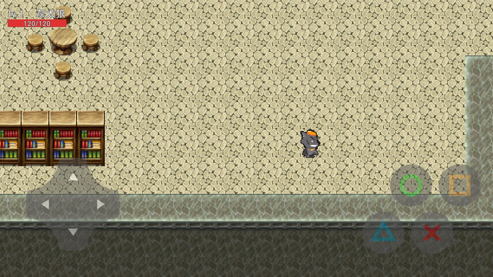 喜羊羊与灰太狼之背叛