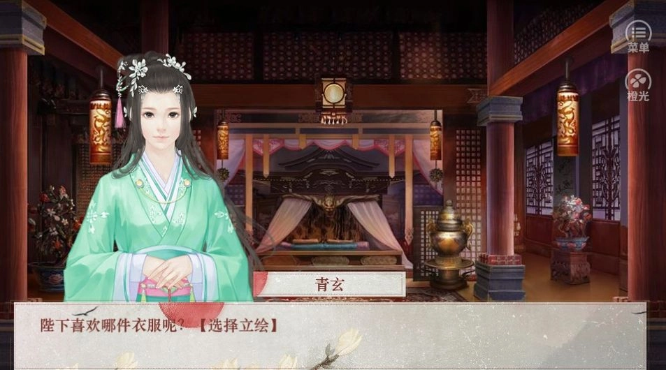 传闻中的女帝后宫(1)