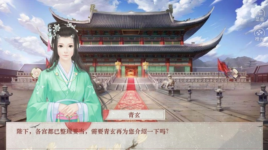 传闻中的女帝后宫(2)