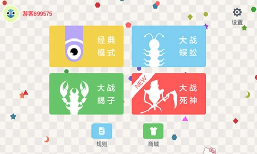 五毒大作战内购版