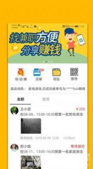 星空传媒手机版图3